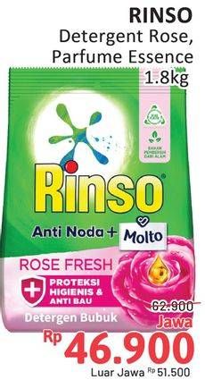 Promo Harga Rinso Anti Noda Deterjen Bubuk + Molto Pink Rose Fresh, + Molto Purple Perfume Essence 1800 gr - Alfamidi