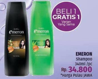 Promo Harga EMERON Shampoo 340 ml - LotteMart