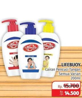 Promo Harga LIFEBUOY Hand Wash All Variants 200 ml - Lotte Grosir
