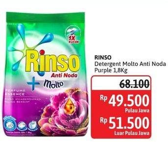 Promo Harga Rinso Anti Noda Deterjen Bubuk + Molto Purple Perfume Essence 1800 gr - Alfamidi