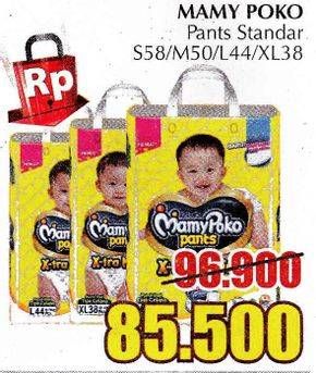 Promo Harga MAMY POKO Pants Xtra Kering S58, M50, L44, XL38  - Giant