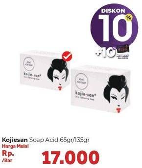 Promo Harga KOJIE SAN Skin Lightening Soap 65 gr - Carrefour