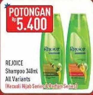 Promo Harga REJOICE Shampoo All Variants 340 ml - Hypermart