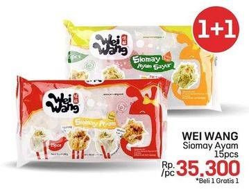 Promo Harga Weiwang Siomay Ayam 15 pcs - LotteMart