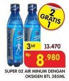Promo Harga SUPER O2 Silver Oxygenated Drinking Water per 3 pcs 385 ml - Superindo