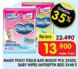 Promo Harga Mamy Poko Baby Wipes Antiseptik - Non Fragrance, Reguler - Fragrance, Reguler - Non Fragrance, Antiseptik - Fragrance 48 pcs - Superindo