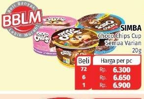 Promo Harga SIMBA Cereal Choco Chips All Variants 20 gr - Lotte Grosir