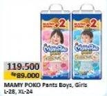 Promo Harga MAMY POKO Pants Extra Soft Boys/Girls L28, XL24  - Alfamart