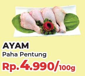 Promo Harga Ayam Paha Bawah per 100 gr - Yogya