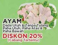 Promo Harga Dada Ayam Utuh per 100 gr - Yogya