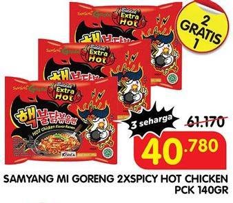 Promo Harga SAMYANG Hot Chicken Ramen Extreme 2x Spicy 140 gr - Superindo