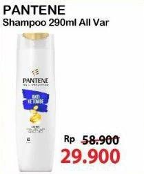 Promo Harga Pantene Shampoo All Variants 290 ml - Alfamart