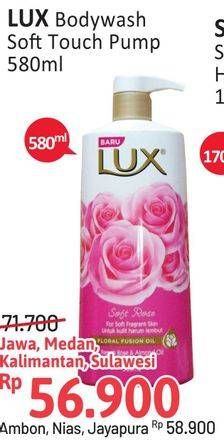 Promo Harga LUX Botanicals Body Wash Soft Rose 580 ml - Alfamidi