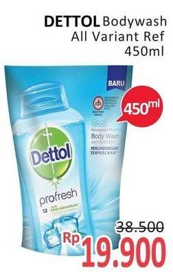 Promo Harga DETTOL Body Wash All Variants 450 ml - Alfamidi