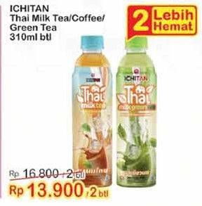 Promo Harga Thai Milk Tea/ / Green Tea/ Coffee 2s 310ml  - Indomaret