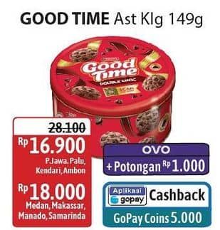 Promo Harga Good Time Chocochips Assorted Cookies Tin 149 gr - Alfamidi