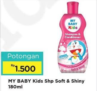 Promo Harga MY BABY Kids Shampoo & Conditioner Soft Shiny 180 ml - Alfamart