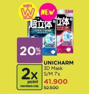 Promo Harga UNICHARM 3D Mask M, S 7 pcs - Watsons