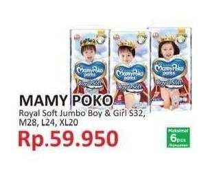 Promo Harga Mamy Poko Pants Royal Soft S32, M28, L24, XL20  - Yogya