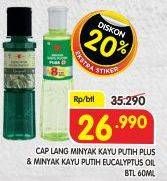 Promo Harga Cap Lang Minyak Kayu Putih Plus & Minyak Kayu Putih Eucalyptus Oil Btl 60ml  - Superindo