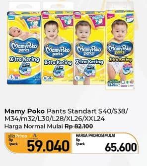 Harga 