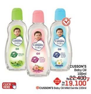 Promo Harga Cussons Baby Oil 100 ml - LotteMart