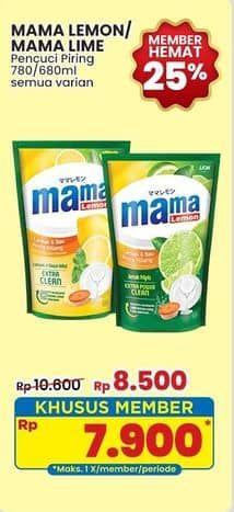 Promo Harga Mama Lemon/Mama Lime Pencuci Piring  - Indomaret