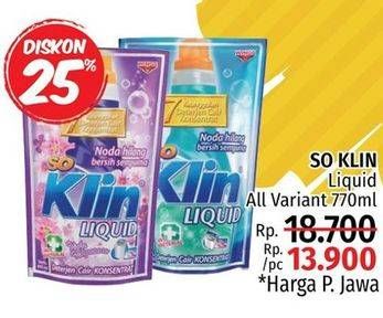 Promo Harga SO KLIN Liquid Detergent All Variants 770 ml - LotteMart
