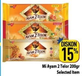 Promo Harga Mie Cap Ayam 2 Telor Mi Kering 200 gr - Hypermart