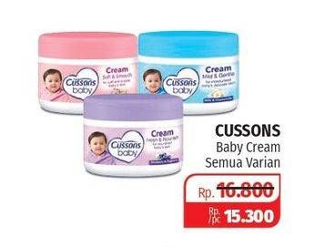 Promo Harga CUSSONS BABY Cream All Variants  - Lotte Grosir