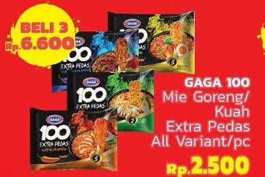 Promo Harga GAGA 100 Extra Pedas All Variants 75 gr - LotteMart