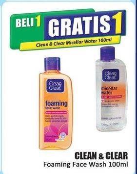 Promo Harga Clean & Clear Facial Wash Foaming 100 ml - Hari Hari