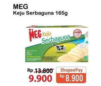 Promo Harga MEG Keju Serbaguna 165 gr - Alfamart