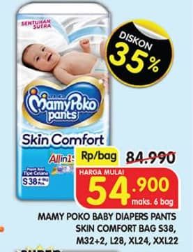 Promo Harga Mamy Poko Pants Skin Comfort S38, M32+2, L28, XL24, XXL22 22 pcs - Superindo