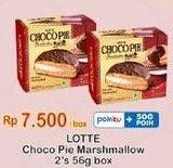 Promo Harga LOTTE Chocopie Marshmallow per 2 pcs 28 gr - Indomaret
