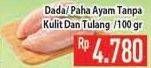 Promo Harga Ayam Dada Boneless per 100 gr - Hypermart