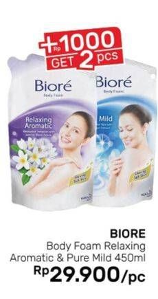 Promo Harga BIORE Body Foam Beauty Relaxing Aromatic, Pure Mild 450 ml - Guardian