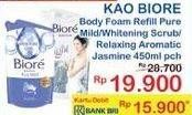 Promo Harga Body Foam Beauty Pure Mild/ Relaxing Aromatic / Body Foam Bright Whitening Scrub 450ml  - Indomaret