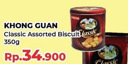 Promo Harga KHONG GUAN Classic Assorted Biscuit Mini 350 gr - Yogya