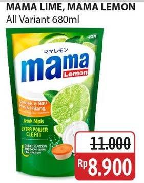 Promo Harga Mama Lime/Mama Lemon Cairan Pencuci Piring  - Alfamidi