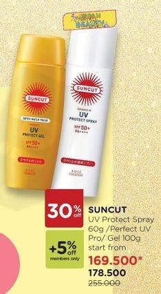 Promo Harga UV Protect Spray 60g / Perfect UV Pro/Gel 100g  - Watsons