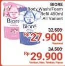 Promo Harga Biore Body Foam Beauty All Variants 450 ml - Alfamidi