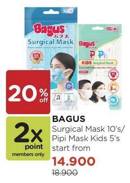 Promo Harga Surgical Mask 10s/ Pipi Mask Kids 5s  - Watsons