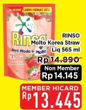 Promo Harga Rinso Liquid Detergent + Molto Korean Strawberry 565 ml - Hypermart