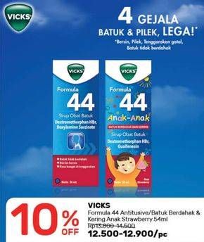 Promo Harga VICKS Formula 44 Obat Batuk Anak  Strawberry 54 ml - Guardian