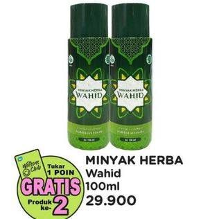 Promo Harga Herbawahid Minyak Herbal 100 ml - Watsons