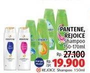 Pantene/Rejoice Shampoo