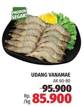 Promo Harga Udang Vanamae AK60-80  - Lotte Grosir