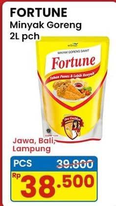 Promo Harga Fortune Minyak Goreng 2000 ml - Indomaret