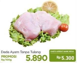 Promo Harga Ayam Dada Boneless per 100 gr - Carrefour